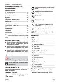 Страница 193