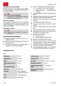 Страница 194