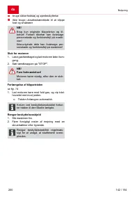 Страница 200