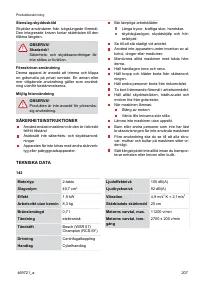 Страница 207