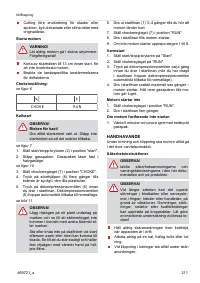 Страница 211