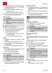 Страница 212