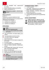 Страница 216