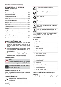 Страница 219