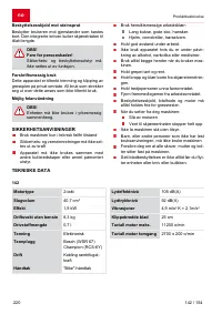 Страница 220