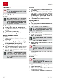 Страница 222