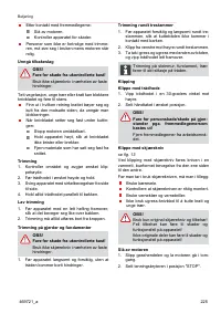 Страница 225