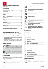 Страница 232