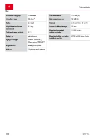 Страница 234