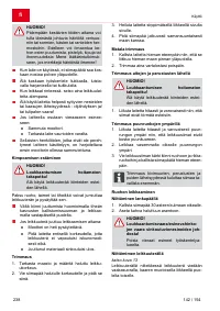 Страница 238