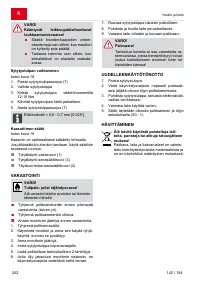 Страница 242