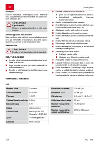 Страница 246