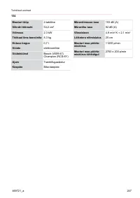 Страница 247