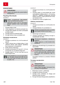 Страница 248