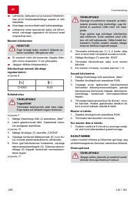 Страница 250