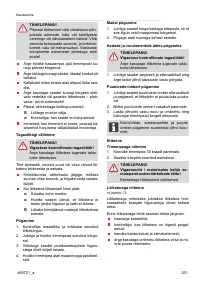 Страница 251