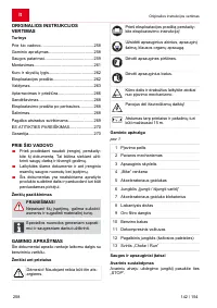 Страница 258