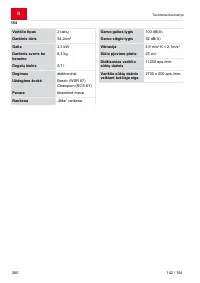 Страница 260