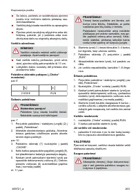 Страница 263