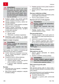 Страница 264