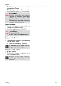 Страница 265