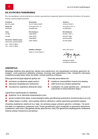 Страница 270