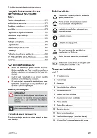 Страница 271