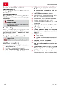 Страница 272