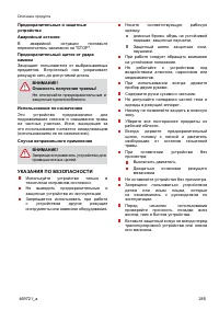 Страница 285