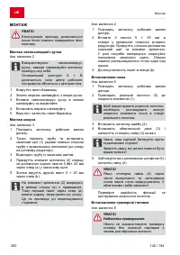 Страница 300