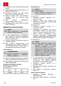 Страница 302