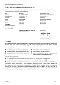 Страница 309