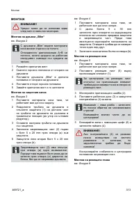 Страница 313