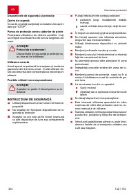 Страница 324