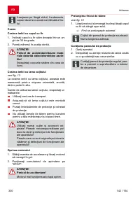 Страница 330