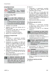 Страница 339