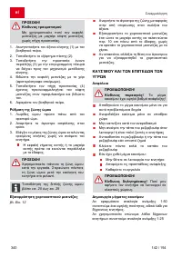 Страница 340