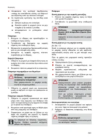 Страница 343