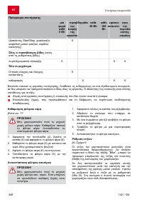 Страница 346
