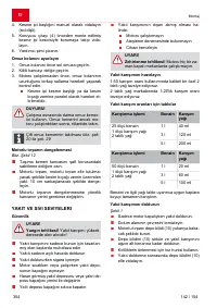 Страница 354