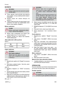 Страница 355