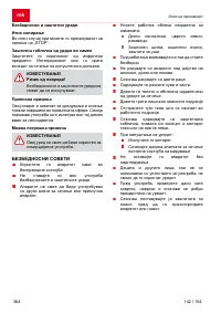 Pagina 27