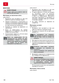 Pagina 28