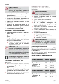 Pagina 29