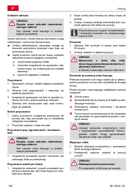 Страница 100