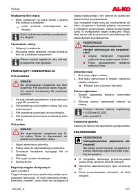 Страница 101