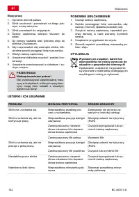 Страница 102