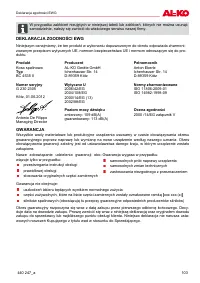 Страница 103