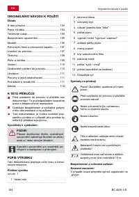 Страница 104