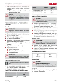 Страница 107